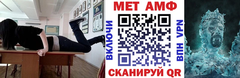 даркнет сайт  Себеж  АМФЕТАМИН 98% 