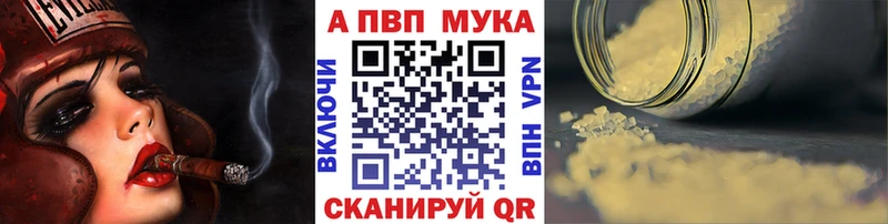 магазин  наркотиков  Себеж  Alpha-PVP СК КРИС 