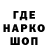 Бутират GHB Deatkir goptk