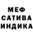 Первитин кристалл Mis Ali