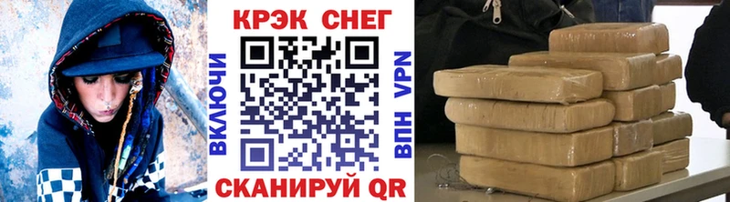 Cocaine FishScale  Себеж 
