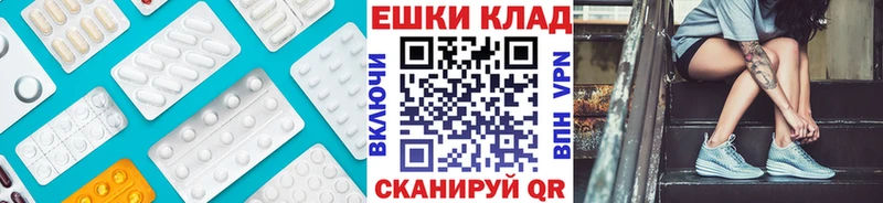 купить  сайты  Себеж  Экстази Punisher 