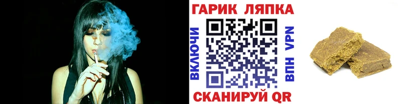 Гашиш Ice-O-Lator  Себеж 