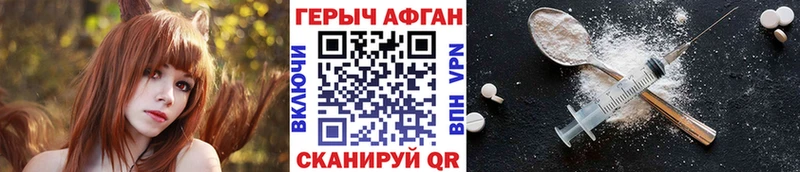 Героин гречка  купить   Себеж 