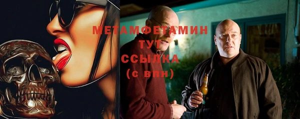 бутик Арсеньев