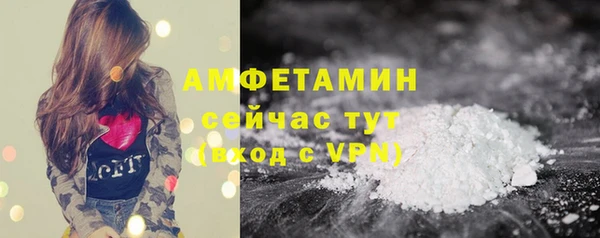 меф Баксан
