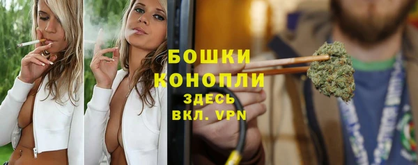 бутик Арсеньев