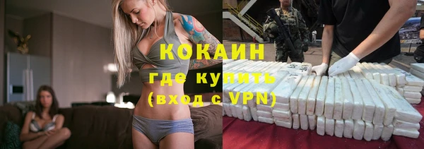 бутик Арсеньев