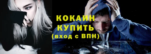 бутик Арсеньев
