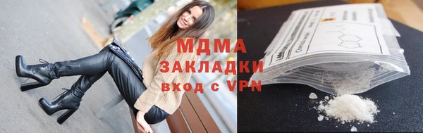 спайс Армянск