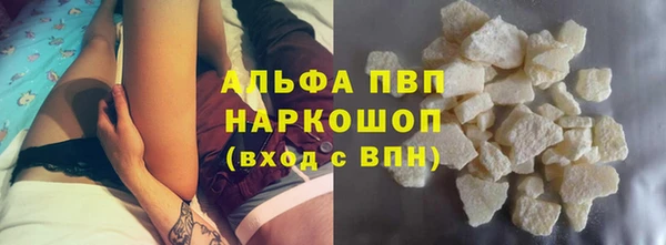 а пвп мука Балахна