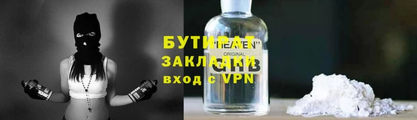 меф Баксан