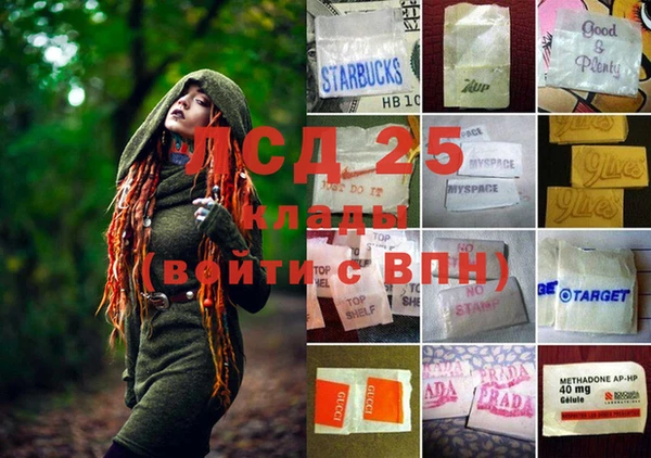 спайс Армянск