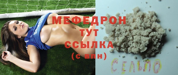 а пвп мука Балахна