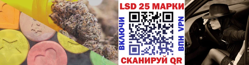 LSD-25 экстази кислота Себеж