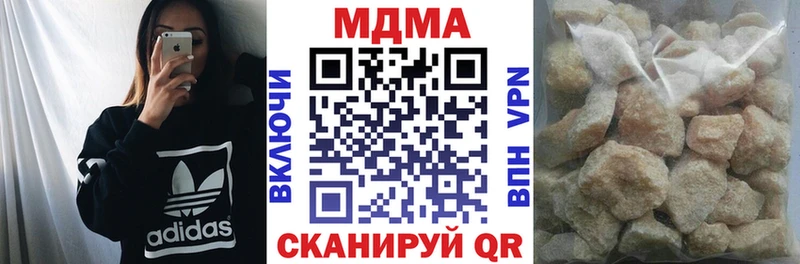МДМА молли Себеж