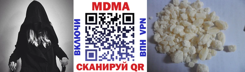 MDMA Molly  Себеж 