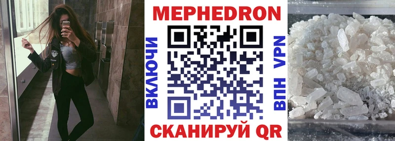 Мефедрон 4 MMC  Себеж 