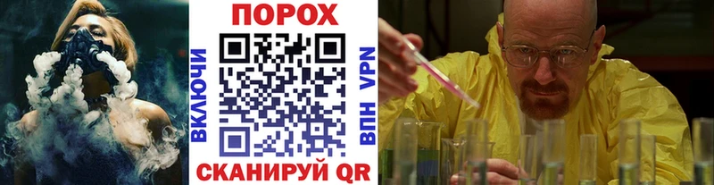 как найти закладки  Себеж  МЕТАМФЕТАМИН винт 