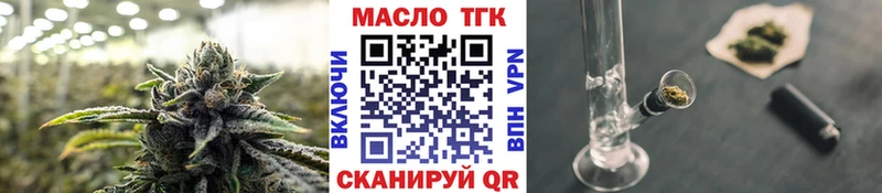 хочу наркоту  ОМГ ОМГ как зайти  Дистиллят ТГК гашишное масло  Себеж 